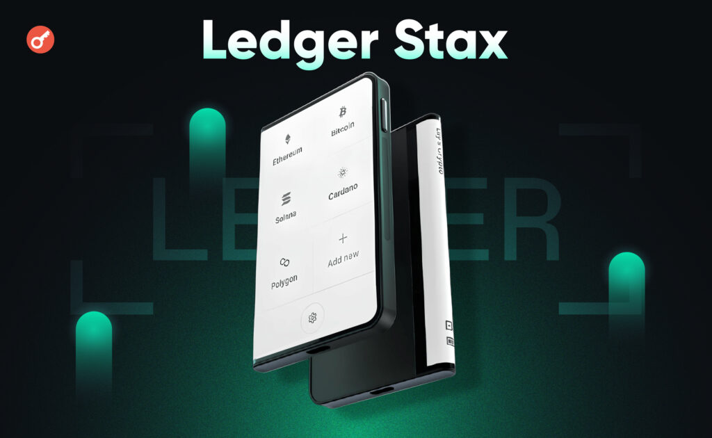 Ledger Stax: the new cryptocurrency wallet. Is it worth the money and how to buy it?