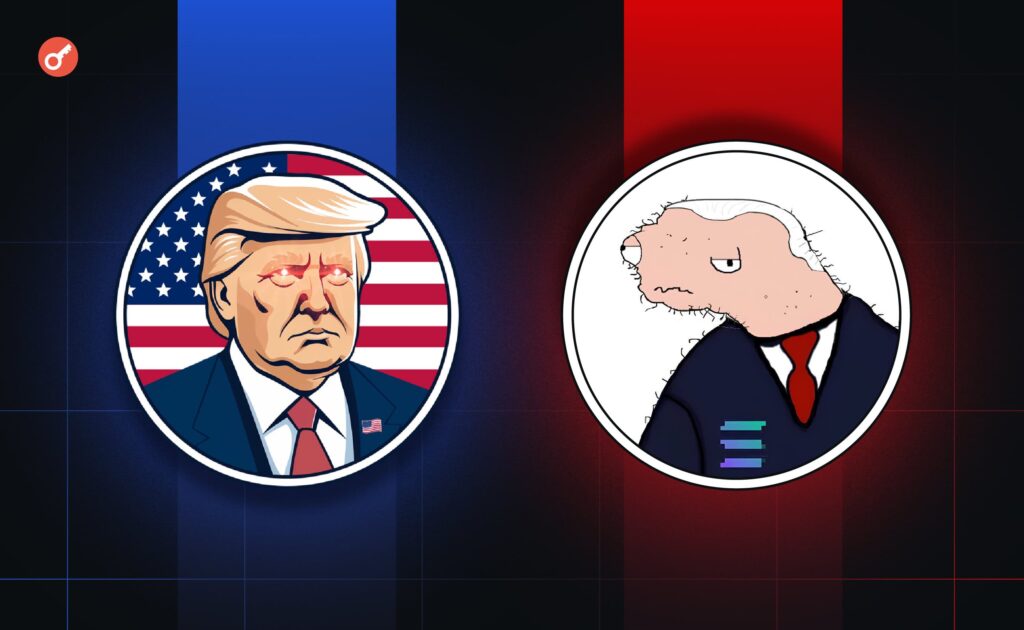 Jeo Boden (BODEN) and MAGA (TRUMP) – Meme Token Review